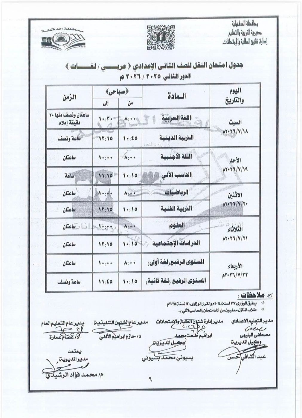 dcbe210849.jpg