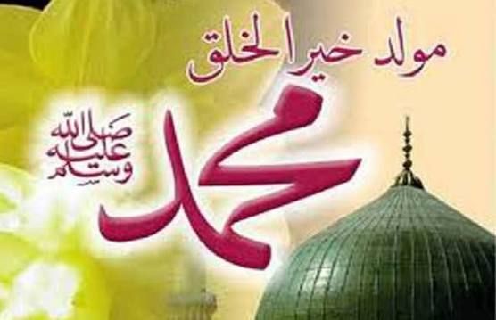 كيف نحتفل بمولد النبي محمد صلى الله عليه وسلم ؟ - بوابة الأهرام