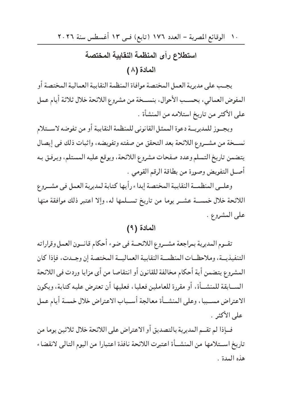 72f9c3343c.jpg