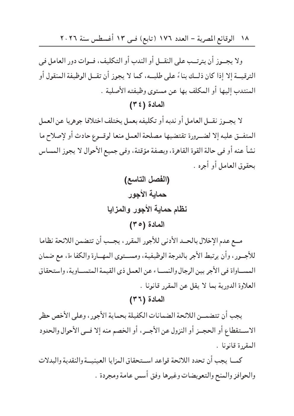 afefe81644.jpg