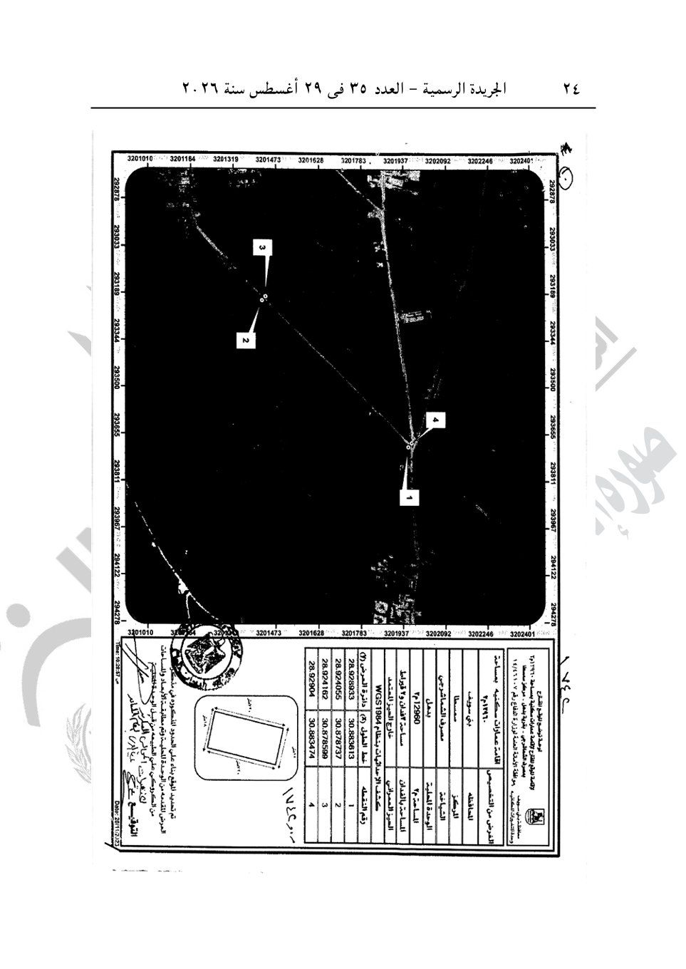4feda01b7a.jpg