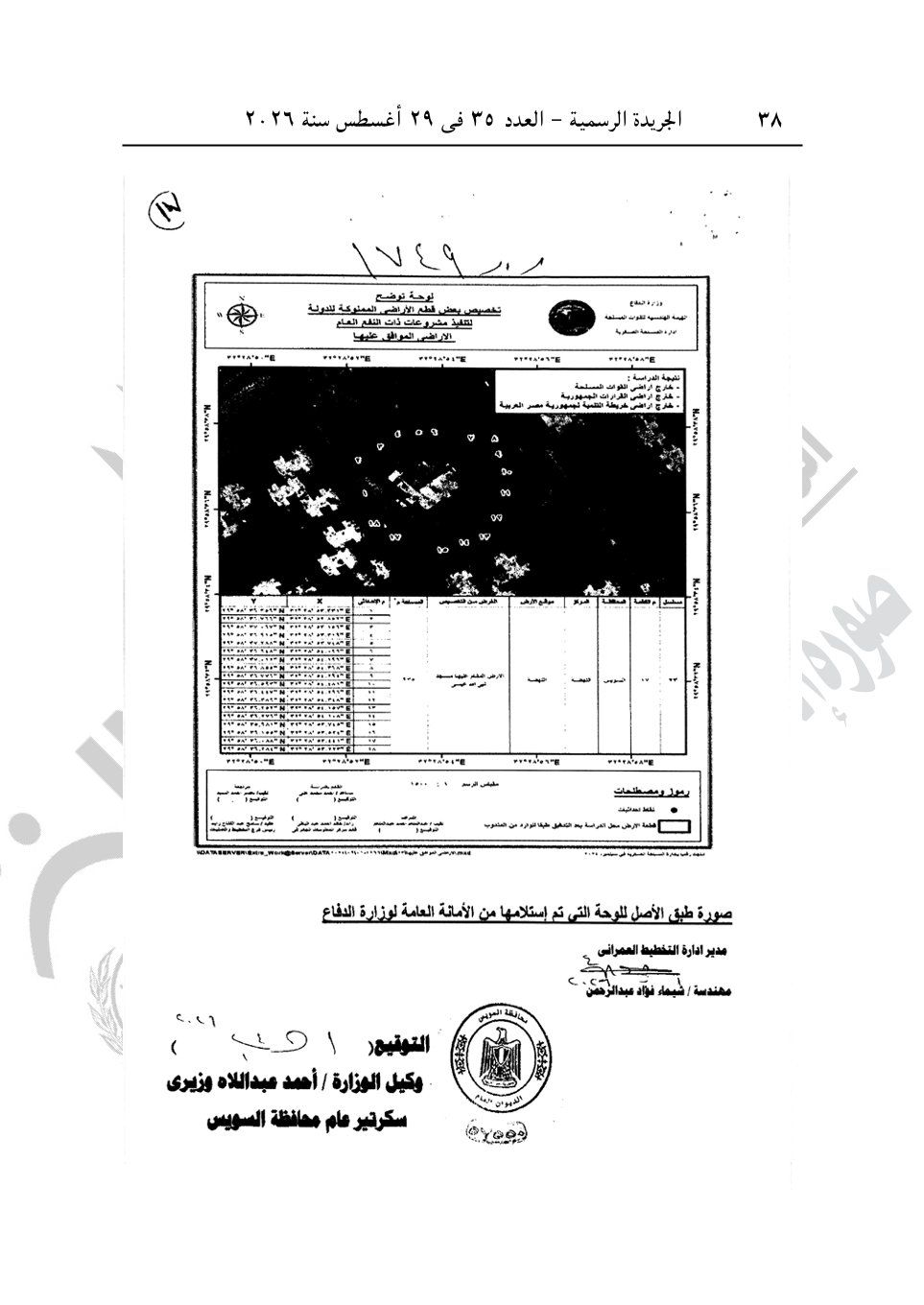 eeb41131ff.jpg
