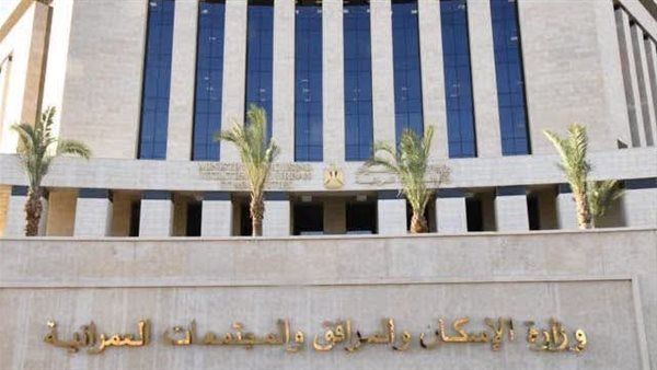 حصاد أسبوع الإسكان، 27 قرار إزالة بالساحل الشمالي و45 فرصة استثمارية بالمدن الجديدة (فيديو)