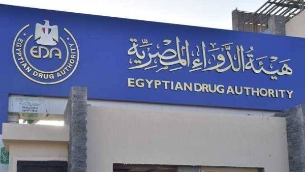 هيئة الدواء المصرية تكشف حقيقة وضع اشتراطات جديدة لترخيص الصيدليات