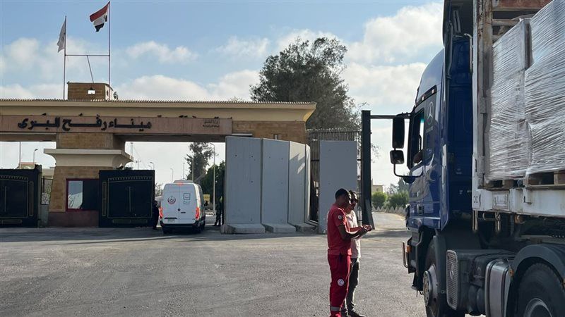 الهلال الاحمر المصري
