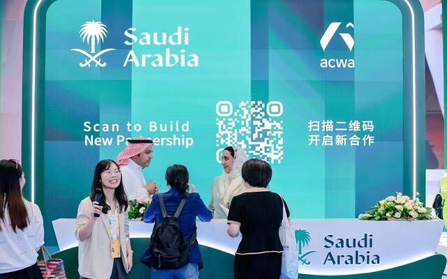 تدشين الجناح السعودي المشارك في معرض الصين الدولي للاستثمار والتجارة 2026