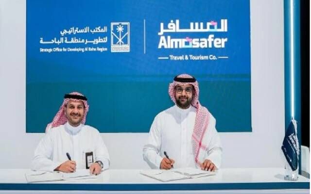 "المسافر" توقع مذكرة تفاهم لتعزيز تسويق المنتجات السياحية في الباحة