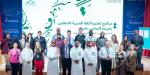 مجمع الملك سلمان العالمي للغة العربية يقدم برنامج «تعليم اللغة العربية لأغراض تواصلية»
