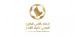 إعلان تفاصيل النسخة الثالثة من دوري أبطال الخليج للأندية