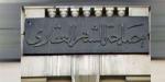 أخبار مصر، الشهر العقاري يوجه رسالة حاسمة بشأن مدعي الصلة برئاسة الجمهورية.. ويحدد العقارات غير الخاضعة لحظر الإسكان الاجتماعي.. الموعد النهائي لتسجيل رغبات طلاب الشهادات المعادلة
