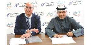 «أعيان» توقّع عقد المقاول الرئيسي لـ «بلاج 7»