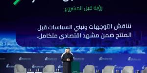 وزير الإسكان: تملك الأسر السعودية يتجاوز 66 % ونستهدف ضخ 300 ألف وحدة سكنية في الرياض لتعزيز التوازن العقاري