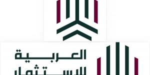 العربية للاستثمار تُطلق هويتها المؤسسية الجديدة