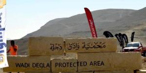 مصر تطور محمية «وادي دجلة»