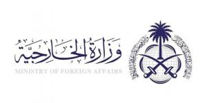 السعودية تستنكر الاعتداءات على مقر سفارة الإمارات في دمشق