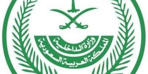 استعدادًا لموسم حج هذا العام 1447 هـ .. وزارة الداخلية تعلن عددًا من الترتيبات والإجراءات التي تهدف للمحافظة على سلامة ضيوف الرحمن