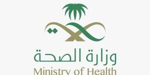 «الصحة» تشترط لقاح الحمى الشوكية للعاملين في موسم الحج