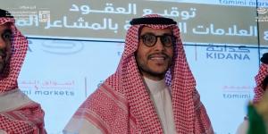 "أسواق التميمي" تتواجد في مكة المكرمة خلال موسم الحج عبر متجر مؤقت يعمل على مدار الساعة
