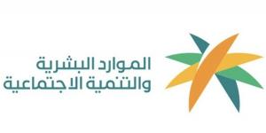 «الموارد البشرية» تطلق أعمال مبادرة «أنورت» لحج 1447هـ