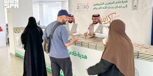 توزيع هدية خادم الحرمين الشريفين على الحجاج المغادرين عبر منفذي سلوى وحالة عمار