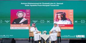 ندوة ثقافية تقارب التجربتين الشعريتين السعودية والماليزية