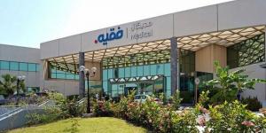 "فقيه الطبية": موافقة هيئة المنافسة للاستحواذ على محمد بن راشد بـ 1.6 مليار ريال