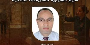 "القيم المعيارية للمعروضات المتحفية" محاضرة علمية بقصر الأمير طاز