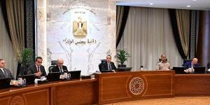 الحكومة تطلق "منصة الكيانات الاقتصادية" لتوحيد خدمات المستثمرين