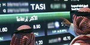 مؤشر"تاسي" يرتفع 0.11% بمنتصف التعاملات بدعم من المواد الأساسية والبنوك