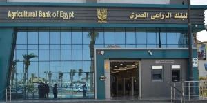 حتى 1.5 مليون جنيه، تعرف على تفاصيل تمويل السيارات من البنك الزراعي