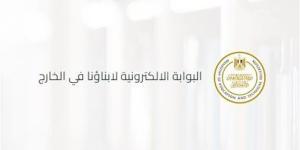 أولياء أمور "أبناؤنا في الخارج" يستغيثون بوزير التعليم بسبب نتيجة الامتحانات
