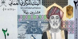 سعر الريال العماني مقابل الجنيه في البنوك المصرية بختام تعاملات الأسبوع