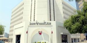 البحرين تدين استهدافها بمسيّرات إيرانية