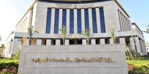 شروط التقديم على الأراضي والفرص الاستثمارية بالمدن الجديدة