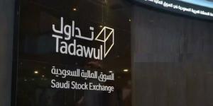 "تداول" يشهد تنفيذ 15 صفقة خاصة على سهم "الدوائية" بقيمة 351.2 مليون ريال