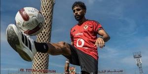 فحص طبي يحسم الأمر، هل يشارك مروان عطية في مران الأهلي اليوم؟