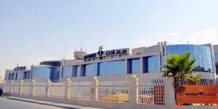 "معادن" توقع اتفاقية مشروع مشترك مع "هانكوك" لتعجيل جهود الاستكشاف في السعودية