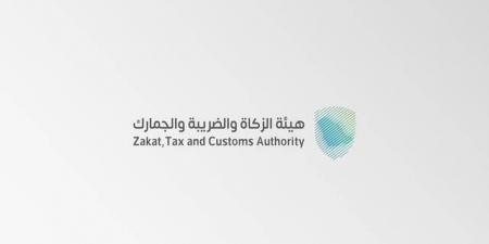 "زاتكا" تدعو المنشآت لتقديم نماذج ضريبة الاستقطاع عن شهر مارس