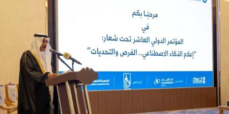 انطلاق فعاليات المؤتمر الدولي العاشر للجمعية السعودية للإعلام والاتصال