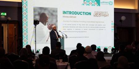 من برمنغهام إلى الامتداد الأوروبي.. كيف يرسّخ «سمينار الحج 2026» الجاهزية المبكرة ويبني الثقة مع الحجاج قبل الرحلة