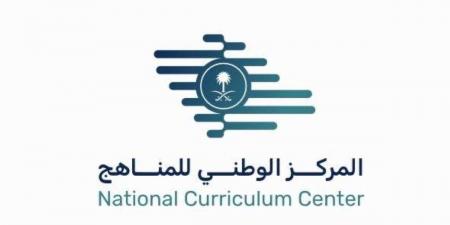 مركز المناهج يعتمد آلية جديدة لتوزيع الكتب المدرسية