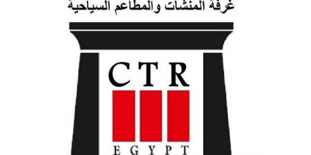 غرفة المنشآت والمطاعم السياحية: التدريب ركيزة أساسية لرفع كفاءة القطاع