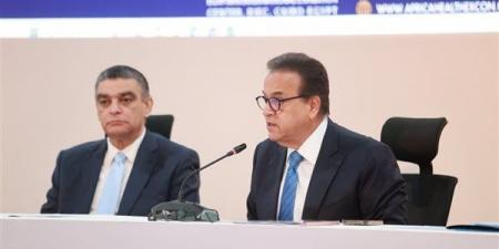 وزير الصحة: السياحة العلاجية صناعة متكاملة تدعم الاقتصاد وتعزز مكانة مصر عالميا