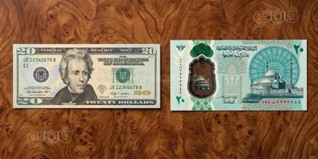 سعر الدولارأمام الجنيه صباح اليوم الثلاثاء 16 يونيو 2026