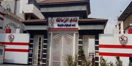 آخر تطورات شركة الكرة بالزمالك