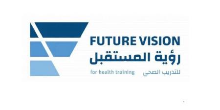 "رؤية المستقبل" تمدد شراكتها الاستراتيجية مع جامعة هارفارد