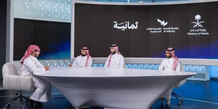 أكاديمية الإعلام السعودية
تختتم برنامجين ضمن مسار الإعلام الرياضي