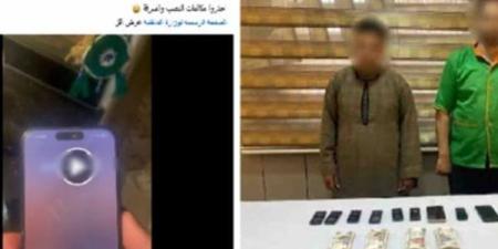 ضبط شخصين بالمنيا لاتهامهما بمحاولة الاستيلاء على بيانات حسابات بنكية