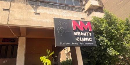 الصحة: إغلاق عيادة تجميل غير مرخصة بالبساتين وضبط منتحلة صفة طبيب