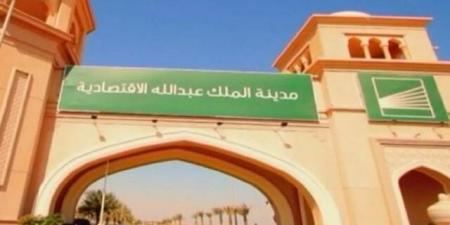 مساهمو "إعمار" يقرون انتخاب مجلس إدارة جديد واتفاقية تمويل بقيمة مليار ريال